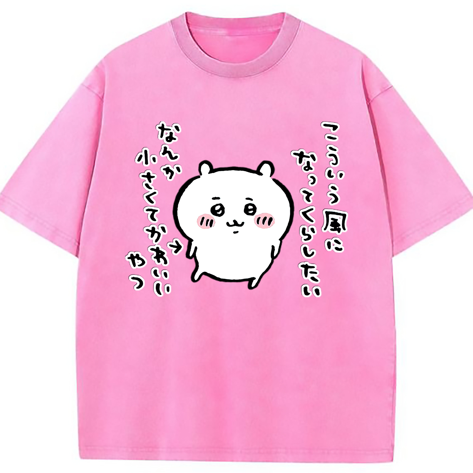 （画像用） ちいかわ ちいかわ Chii-kawa chiikawa 綿100% ヴィンテージ風 半袖Tシャツ（フロントプリント）